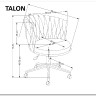 Кресло компьютерное Halmar TALON (серый) заказать в интернет магазине по цене 18 122 руб. в Самаре
