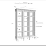 Стеллаж Ольса 300/000 заказать в интернет магазине по цене 54 427 руб. в Самаре