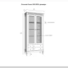 Стеллаж Ольса 202/002 заказать в интернет магазине по цене 54 173 руб. в Самаре