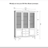 Шкаф для посуды Бон Вояж 233 из массива сосны заказать в интернет магазине по цене 69 178 руб. в Самаре