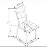 Стул кухонный Halmar K416 (горчичный) заказать в интернет магазине по цене 6 820 руб. в Самаре