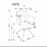 Стул кухонный Halmar K570 поворотный (корица/черный) заказать в интернет магазине по цене 20 999 руб. в Самаре