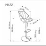 Барный стул Halmar H-122 (бежевый/черный) заказать в интернет магазине по цене 13 994 руб. в Самаре