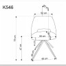 Стул кухонный Halmar K546 (бежевый/черный) заказать в интернет магазине по цене 14 120 руб. в Самаре