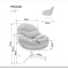 Кресло SIGNAL PEGGIE серый/бежевый/хром заказать в интернет магазине по цене 38 849 руб. в Самаре