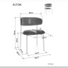 Стул кухонный Signal ELTON Raven 78 (оливковый/золотой) заказать в интернет магазине по цене 14 867 руб. в Самаре