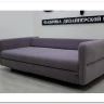 Диван прямой Марко Soft Time заказать в интернет магазине по цене 92 400 руб. в Самаре