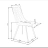Стул кухонный Halmar K450 (горчичный/черный) заказать в интернет магазине по цене 8 937 руб. в Самаре