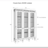 Стеллаж Ольса 330/000 заказать в интернет магазине по цене 74 153 руб. в Самаре