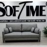 Диван Даллас с высокими ножками Soft Time заказать в интернет магазине по цене 68 142 руб. в Самаре