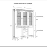 Стеллаж Ольса 303/214 заказать в интернет магазине по цене 94 025 руб. в Самаре