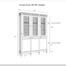 Стеллаж Ольса 303/300 заказать в интернет магазине по цене 79 553 руб. в Самаре