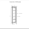 Стеллаж Ольса 100/000 заказать в интернет магазине по цене 24 473 руб. в Самаре