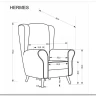 Кресло Halmar HERMES (бежевый) заказать в интернет магазине по цене 48 669 руб. в Самаре