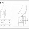 Барный стул Signal TRIX H-1 заказать в интернет магазине по цене 16 379 руб. в Самаре