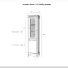 Стеллаж Ольса 101/100 (П/Л) заказать в интернет магазине по цене 34 085 руб. в Самаре