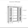 Стеллаж Ольса 420/000 заказать в интернет магазине по цене 78 907 руб. в Самаре