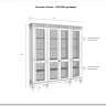 Стеллаж Ольса 440/000 заказать в интернет магазине по цене 94 717 руб. в Самаре