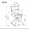 Стул кухонный Halmar K528 (серый/черный) заказать в интернет магазине по цене 18 807 руб. в Самаре