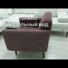 Кресло Томас OtherLife заказать в интернет магазине по цене 40 711 руб. в Самаре