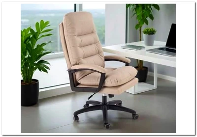 Кресло компьютерное Halmar HARBOR (бежевый)