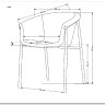Стул кухонный Halmar K489 (бежевый) заказать в интернет магазине по цене 15 942 руб. в Самаре