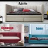 Кровать мини тахта Адель тремя спинками Soft Time заказать в интернет магазине по цене 30 700 руб. в Самаре
