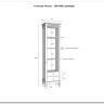 Стеллаж Ольса 101/002 заказать в интернет магазине по цене 37 973 руб. в Самаре