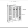 Стеллаж Ольса 422/002 заказать в интернет магазине по цене 96 725 руб. в Самаре