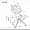 Стул кухонный Halmar K535 (зеленый/черный) заказать в интернет магазине по цене 13 851 руб. в Самаре