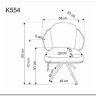 Стул кухонный Halmar K554 (коричневый/бежевый/черный) заказать в интернет магазине по цене 21 327 руб. в Самаре