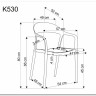 Стул кухонный Halmar K530 (белый/натуральный) заказать в интернет магазине по цене 7 652 руб. в Самаре