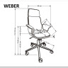 Кресло компьютерное Halmar WEBER COMPACT (ореховый/черный) заказать в интернет магазине по цене 33 876 руб. в Самаре