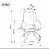 Стул кухонный Halmar K553 (бежевый/черный) заказать в интернет магазине по цене 14 918 руб. в Самаре