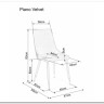 Стул кухонный PIANO B VELVET  Signal (черный) заказать в интернет магазине по цене 11 726 руб. в Самаре