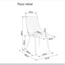Стул кухонный PIANO B VELVET  Signal (зеленый/черный) заказать в интернет магазине по цене 11 726 руб. в Самаре