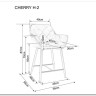 Полубарный стул Signal CHERRY H-2 VELVET (бежевый/черный мат) заказать в интернет магазине по цене 16 659 руб. в Самаре