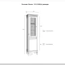 Стеллаж Ольса 101/110 (П/Л) заказать в интернет магазине по цене 37 541 руб. в Самаре