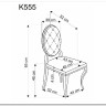 Стул кухонный Halmar K555 (серый/серебряный) заказать в интернет магазине по цене 20 000 руб. в Самаре