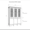 Стеллаж Ольса 303/330 заказать в интернет магазине по цене 90 245 руб. в Самаре
