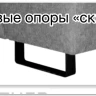 Диван Плаза трехместный Other Life заказать в интернет магазине по цене 134 850 руб. в Самаре