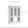 Стеллаж Ольса 321/100 заказать в интернет магазине по цене 75 881 руб. в Самаре