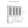 Стеллаж Ольса 404/214 заказать в интернет магазине по цене 114 113 руб. в Самаре
