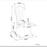 Стул кухонный SIGNAL QUEEN Velvet Bluvel 28 (бежевый/золотой) заказать в интернет магазине по цене 21 327 руб. в Самаре