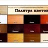 Кровать Дуэт с выкатным спальным местом по цене 37 100 руб. в магазине Другая Мебель в Самаре