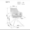 Стул кухонный SIGNAL NOTTI Brego 77 (оливковый/черный) заказать в интернет магазине по цене 19 731 руб. в Самаре