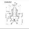 Кресло компьютерное HALMAR CHAVEZ черный заказать в интернет магазине по цене 47 837 руб. в Самаре