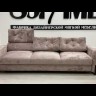 Диван Валенсия Soft Time на 3 посадочных места заказать в интернет магазине по цене 116 354 руб. в Самаре