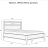 Купить Кровать Бон Вояж 160  из массива сосны с доставкой по России по цене производителя можно в магазине Другая Мебель в Самаре