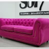Диван Честер Soft Time заказать в интернет магазине по цене 104 720 руб. в Самаре